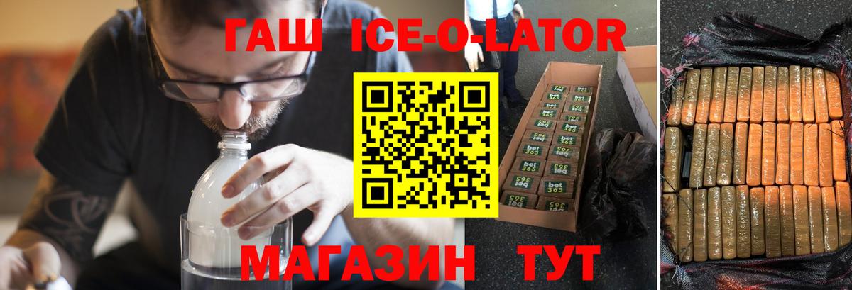 ГАШ гарик  ГАШИШ Изолятор  Ханты-Мансийск  Вход с VPN 