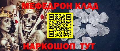 2c-b Наро-Фоминск