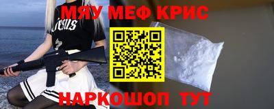 2c-b Наро-Фоминск