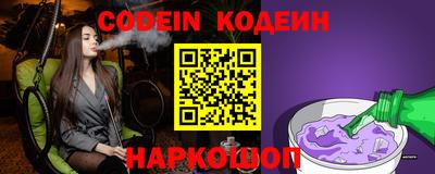 кокс Нальчик