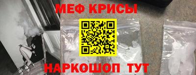 2c-b Наро-Фоминск