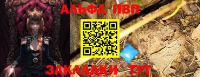2c-b Наро-Фоминск