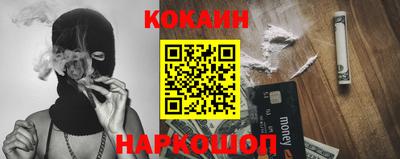 2c-b Наро-Фоминск