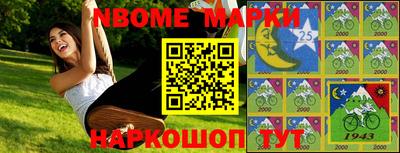 кокс Нальчик