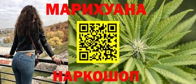 дурь Можайск