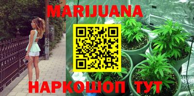 дурь Можайск