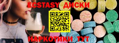 кокс Нальчик