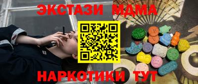 МДПВ Можга