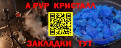2c-b Наро-Фоминск