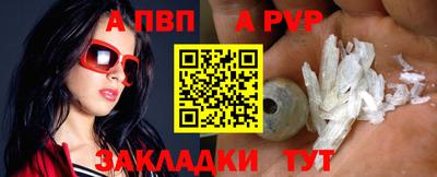 дурь Можайск