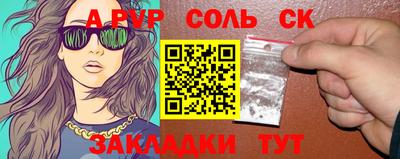 дурь Можайск
