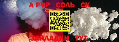 Альфа ПВП Моздок