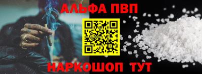2c-b Наро-Фоминск