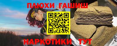дурь Можайск
