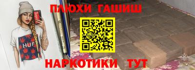 героин Нарткала