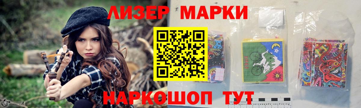Ханты-Мансийск  LSD-25 экстази кислота  Вход с VPN 