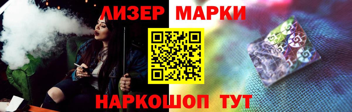 LSD-25 экстази ecstasy Ханты-Мансийск