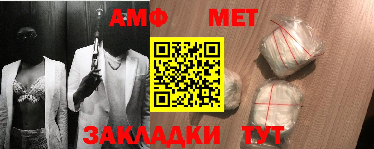 МЕТАМФЕТАМИН пудра  МЕТАМФЕТАМИН пудра  Ханты-Мансийск  Вход с VPN 