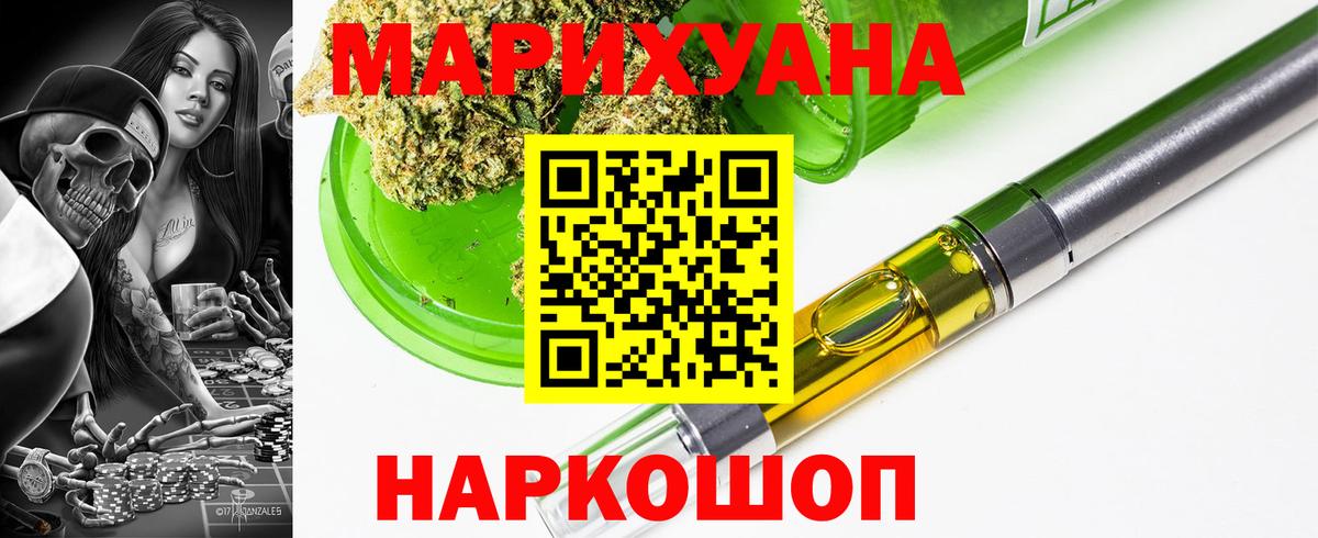 Ханты-Мансийск  Бошки марихуана AK-47  Бошки Шишки план  Вход с VPN  Каннабис Bruce Banner  Марихуана семена 
