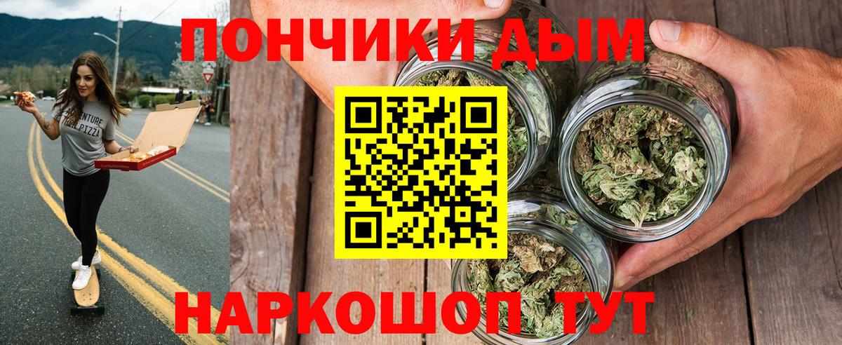 Бошки марихуана ГИДРОПОН Ханты-Мансийск